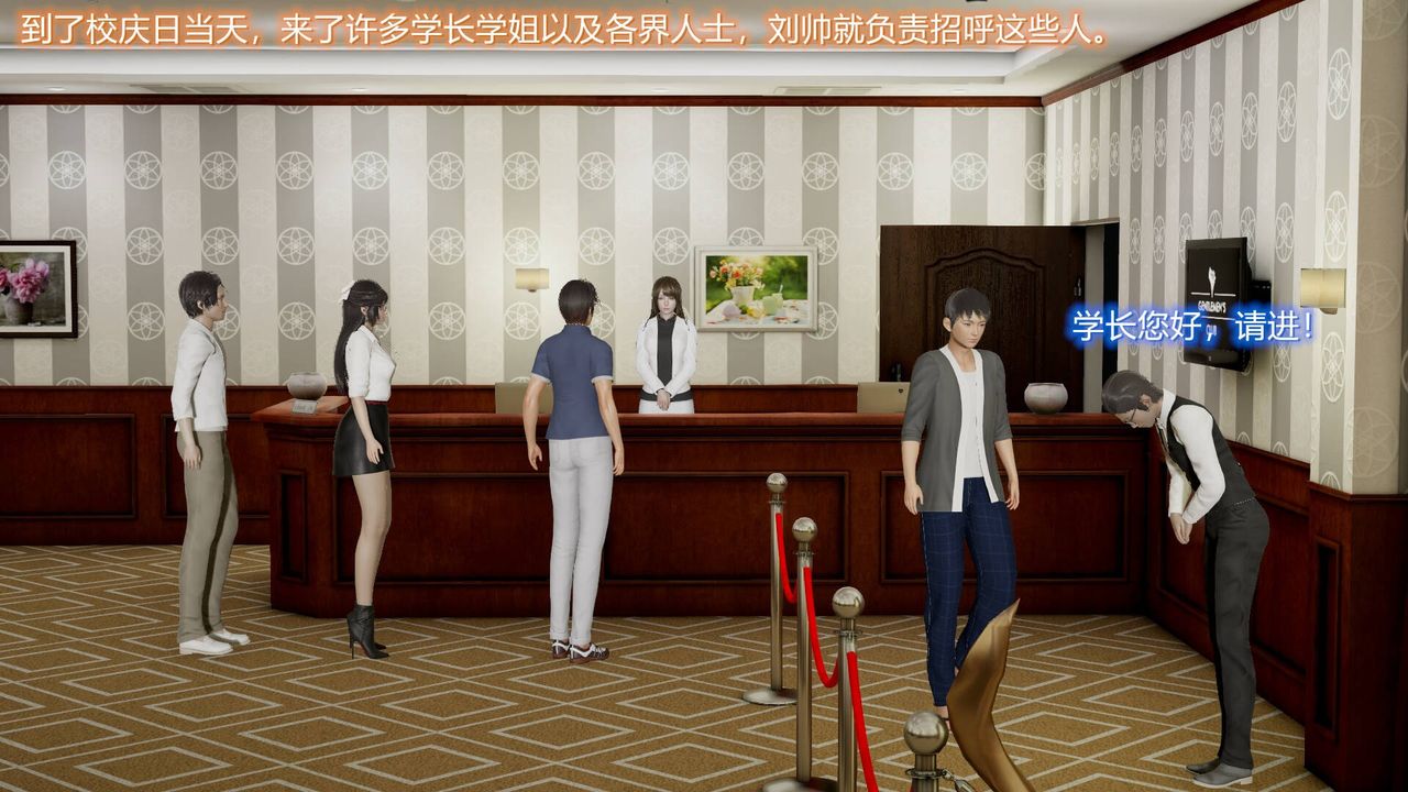 《[3D]絲襪愛好者短篇1》漫画 09-旗袍美人上