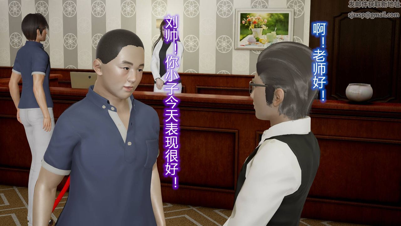 《[3D]絲襪愛好者短篇1》漫画 09-旗袍美人上