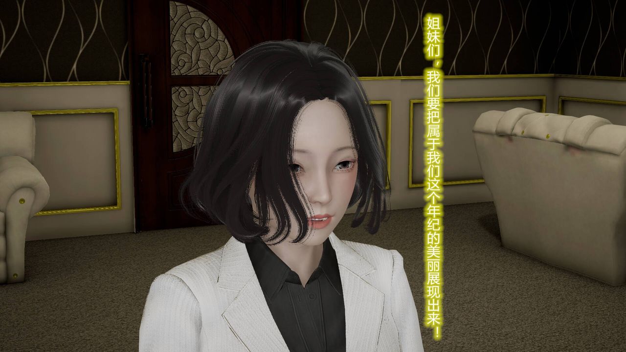 《[3D]絲襪愛好者短篇1》漫画 09-旗袍美人上