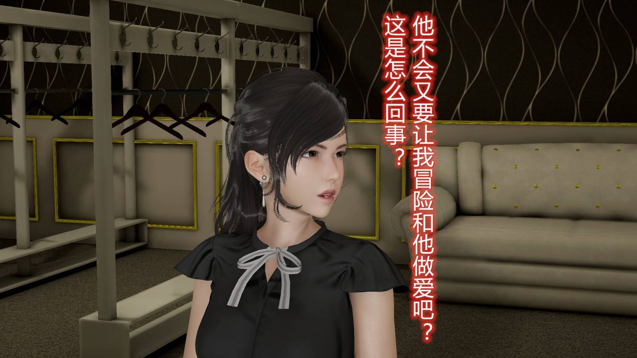 《[3D]絲襪愛好者短篇1》漫画 09-旗袍美人上