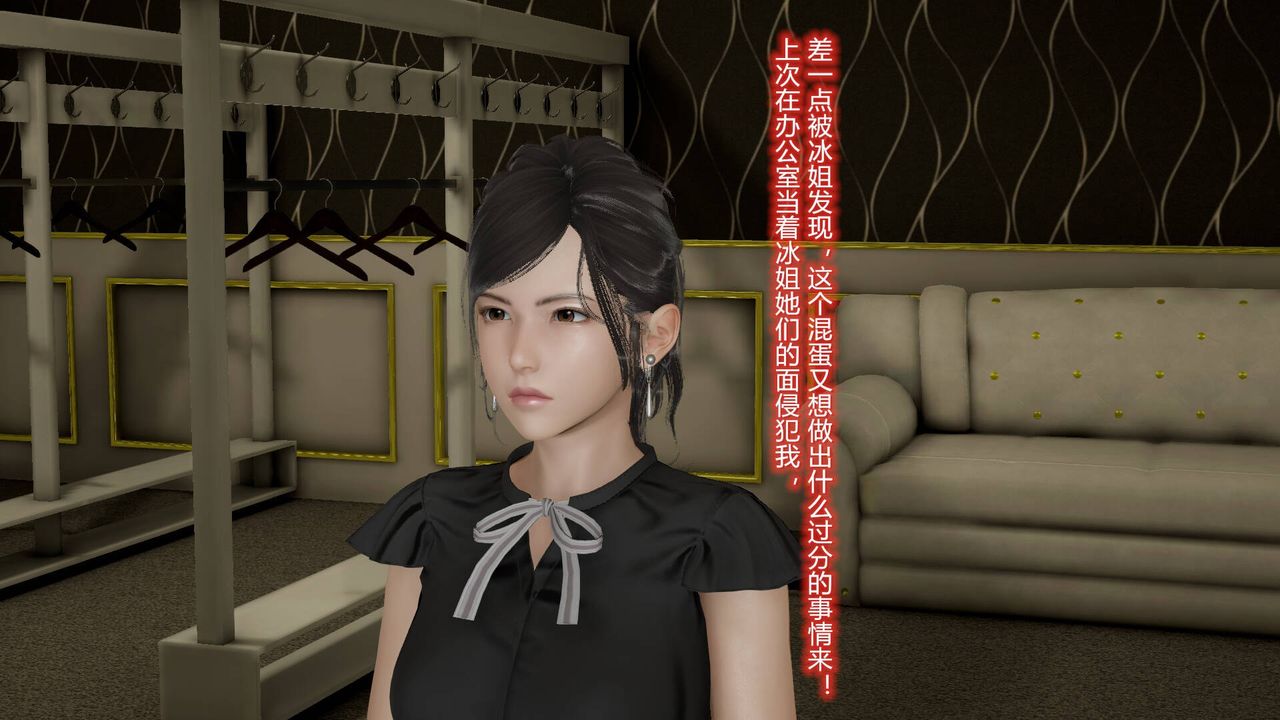 《[3D]絲襪愛好者短篇1》漫画 09-旗袍美人上