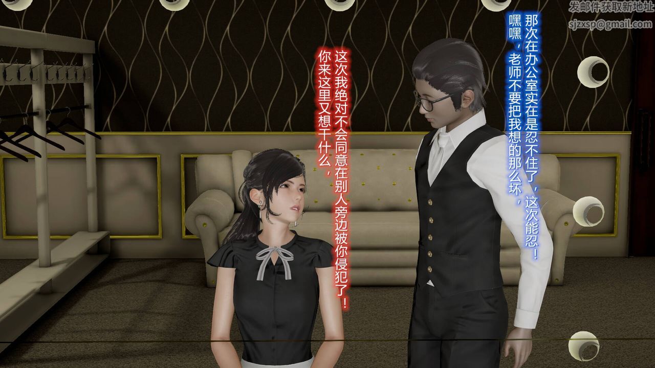 《[3D]絲襪愛好者短篇1》漫画 09-旗袍美人上
