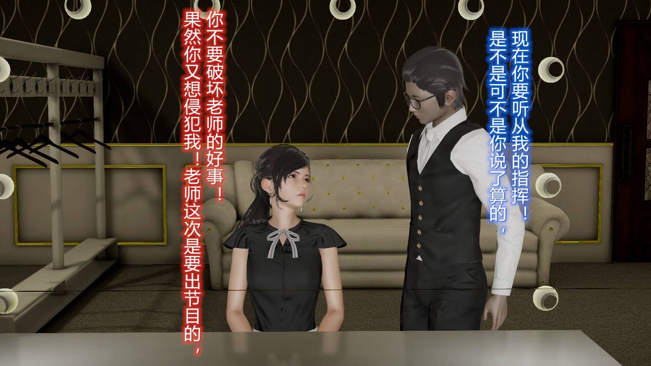 《[3D]絲襪愛好者短篇1》漫画 09-旗袍美人上