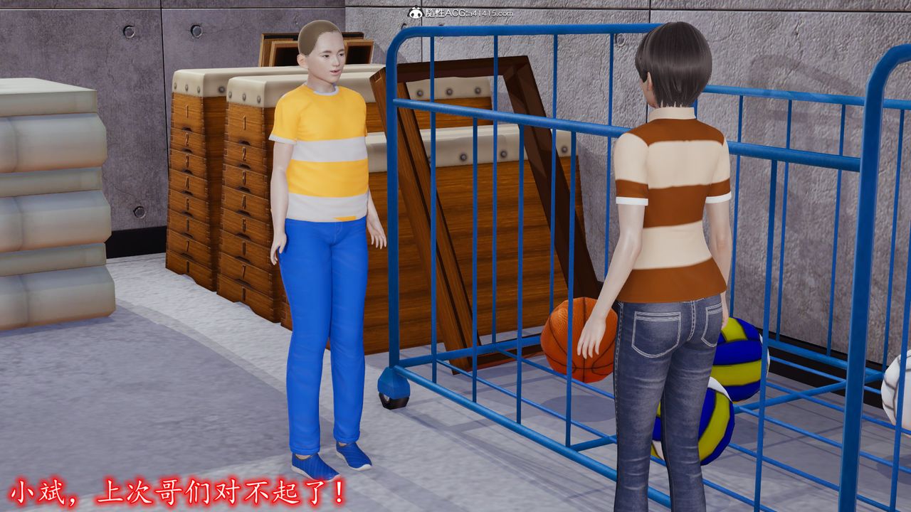 《[3D]絲襪辣媽張靜》漫画 第01話