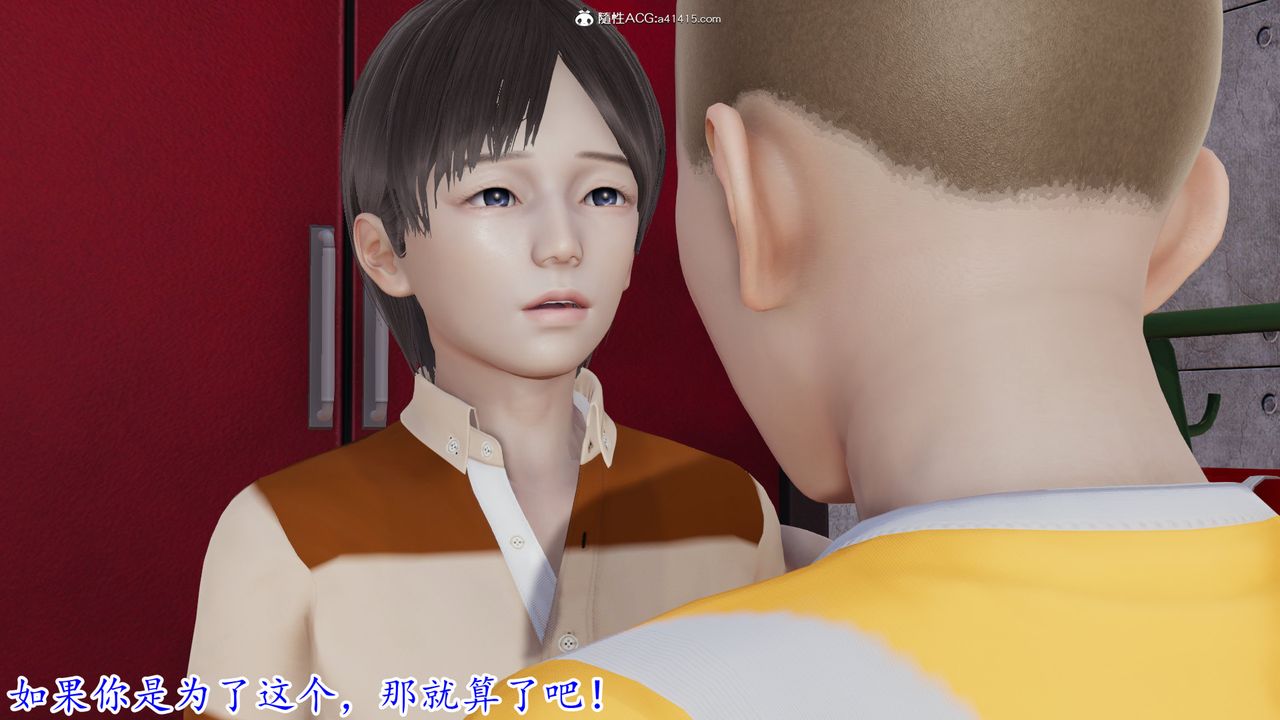 《[3D]絲襪辣媽張靜》漫画 第01話