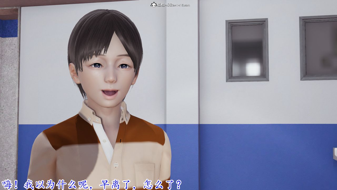 《[3D]絲襪辣媽張靜》漫画 第01話