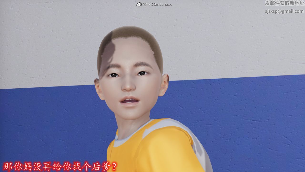 《[3D]絲襪辣媽張靜》漫画 第01話