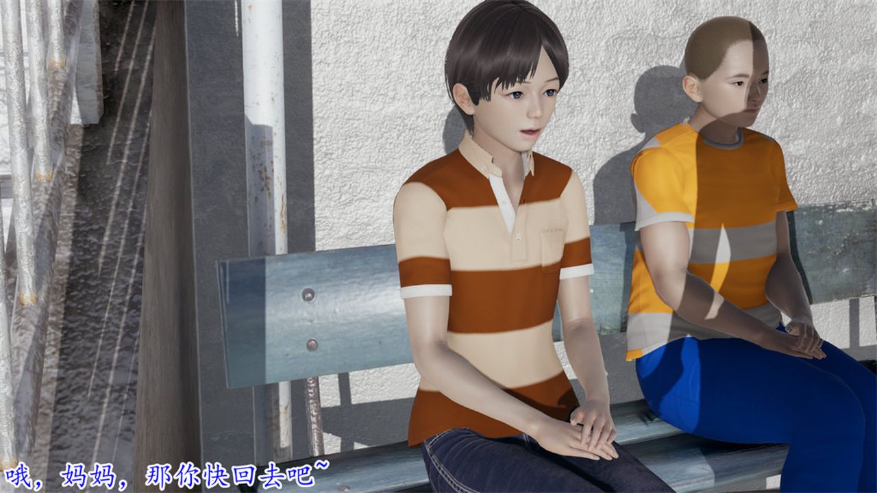 《[3D]絲襪辣媽張靜》漫画 第11話