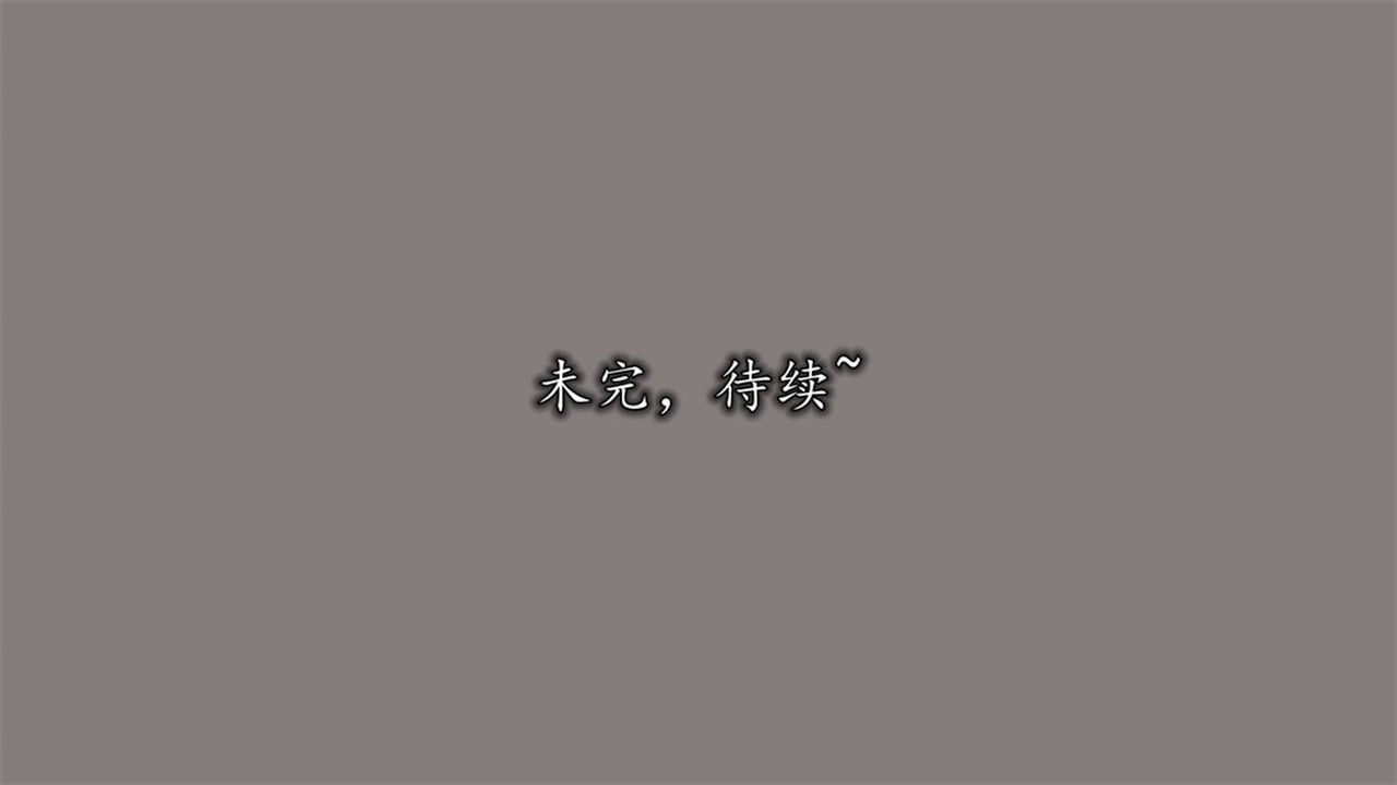 《[3D]絲襪辣媽張靜》漫画 第11話
