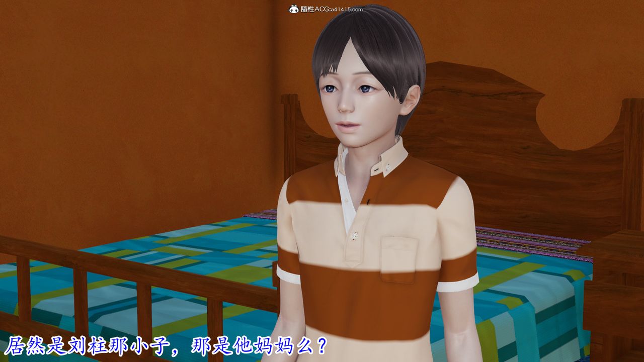 《[3D]絲襪辣媽張靜》漫画 第14話