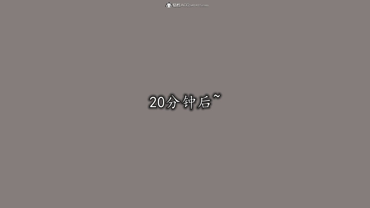 《[3D]絲襪辣媽張靜》漫画 第14話
