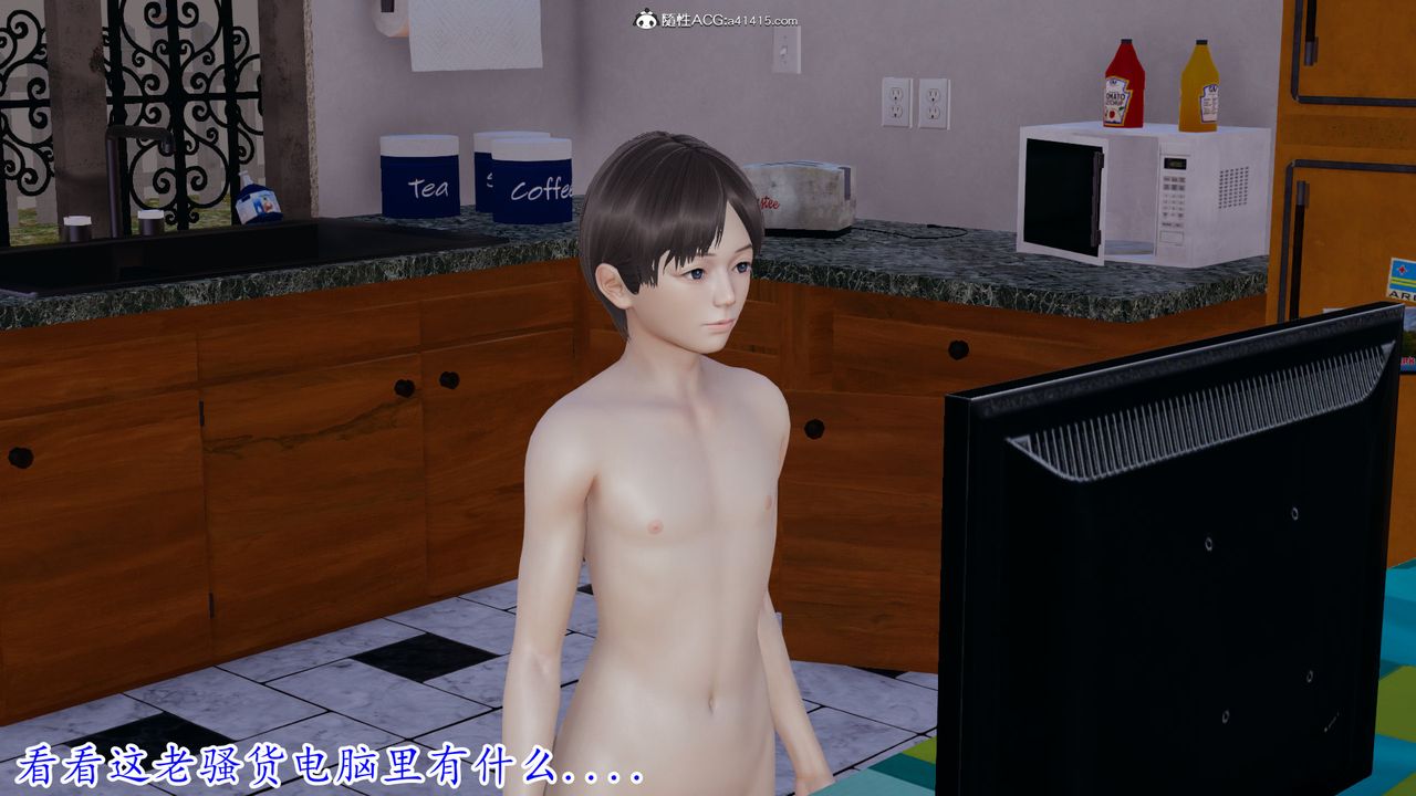 《[3D]絲襪辣媽張靜》漫画 第14話