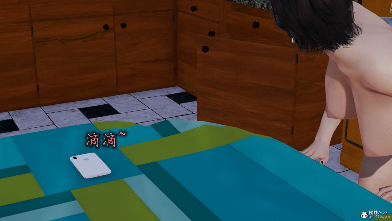 《[3D]絲襪辣媽張靜》漫画 第14話