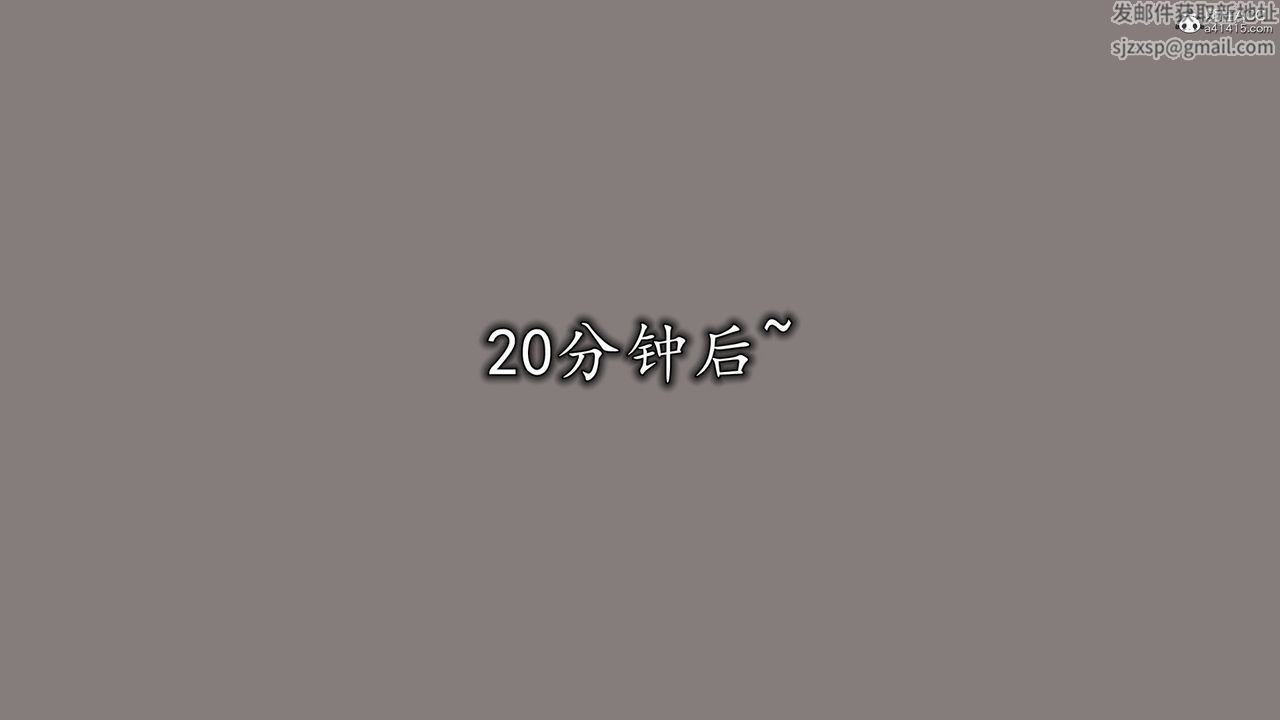 《[3D]絲襪辣媽張靜》漫画 第15話