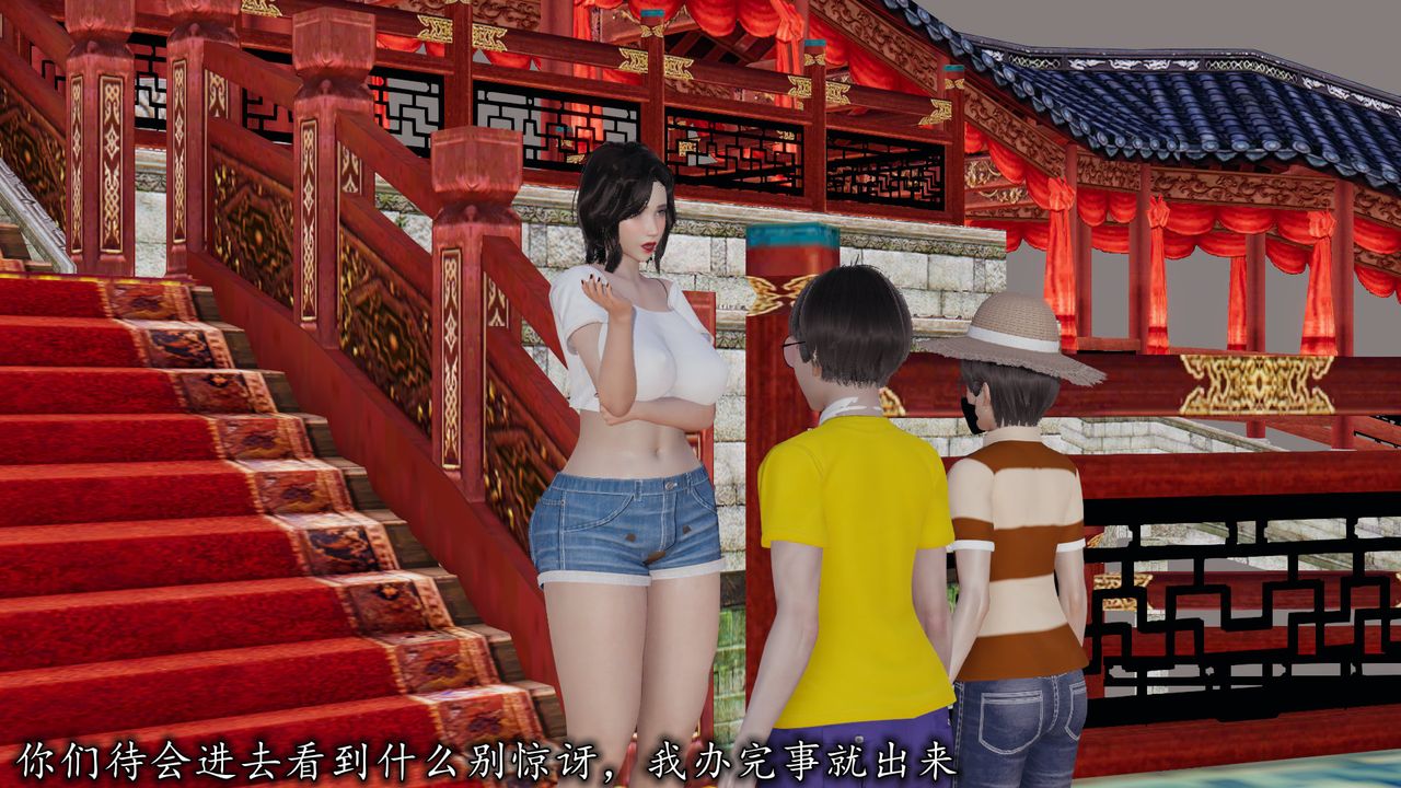 《[3D]絲襪辣媽張靜》漫画 第15話