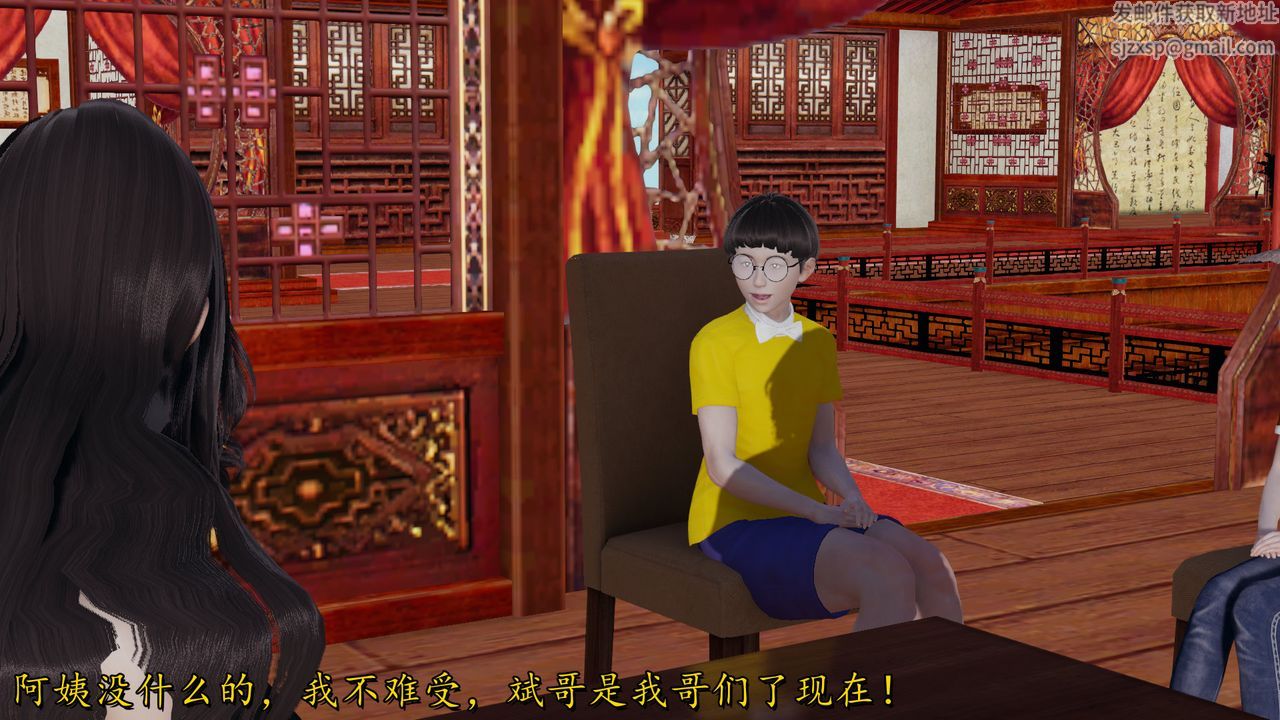 《[3D]絲襪辣媽張靜》漫画 第15話
