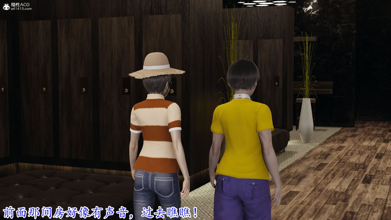 《[3D]絲襪辣媽張靜》漫画 第15話