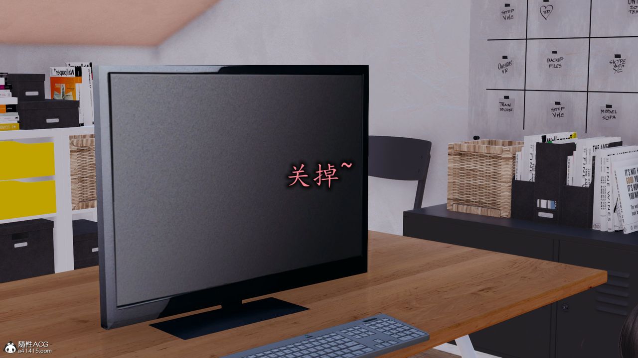 《[3D]絲襪辣媽張靜》漫画 第15話