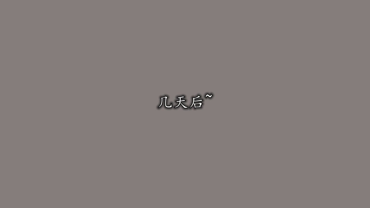 《[3D]絲襪辣媽張靜》漫画 第18話