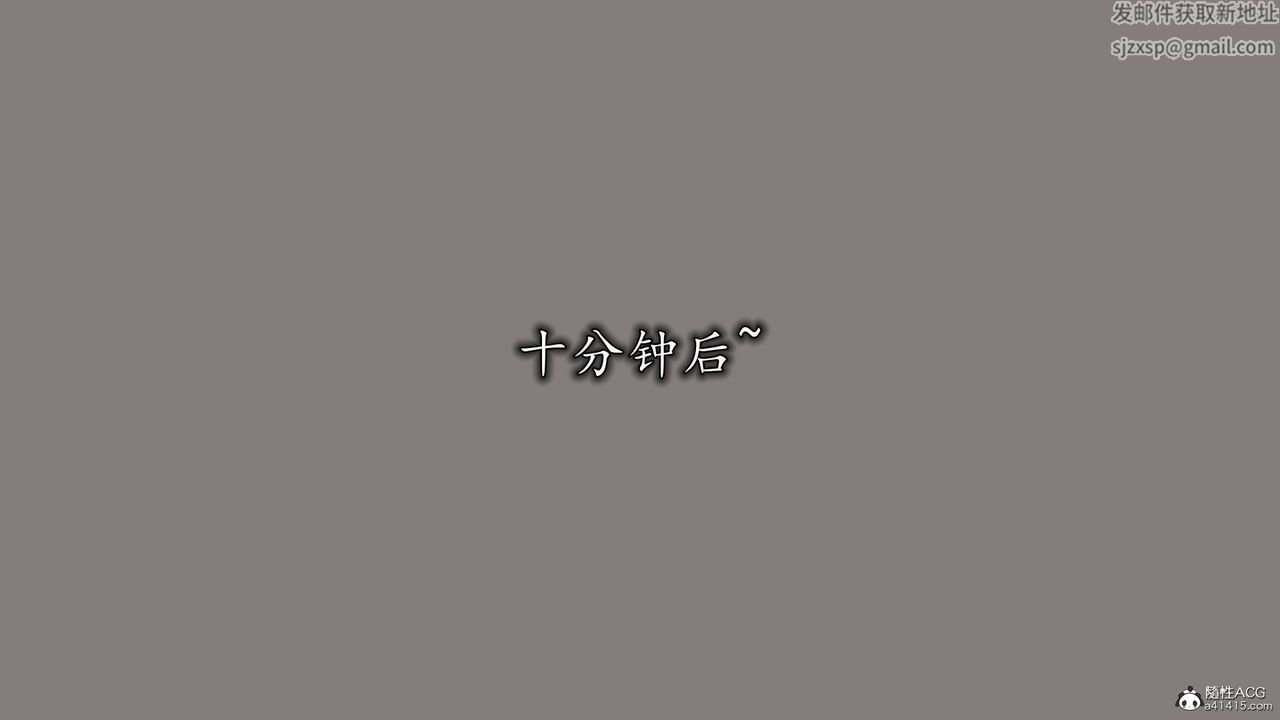 《[3D]絲襪辣媽張靜》漫画 第19話