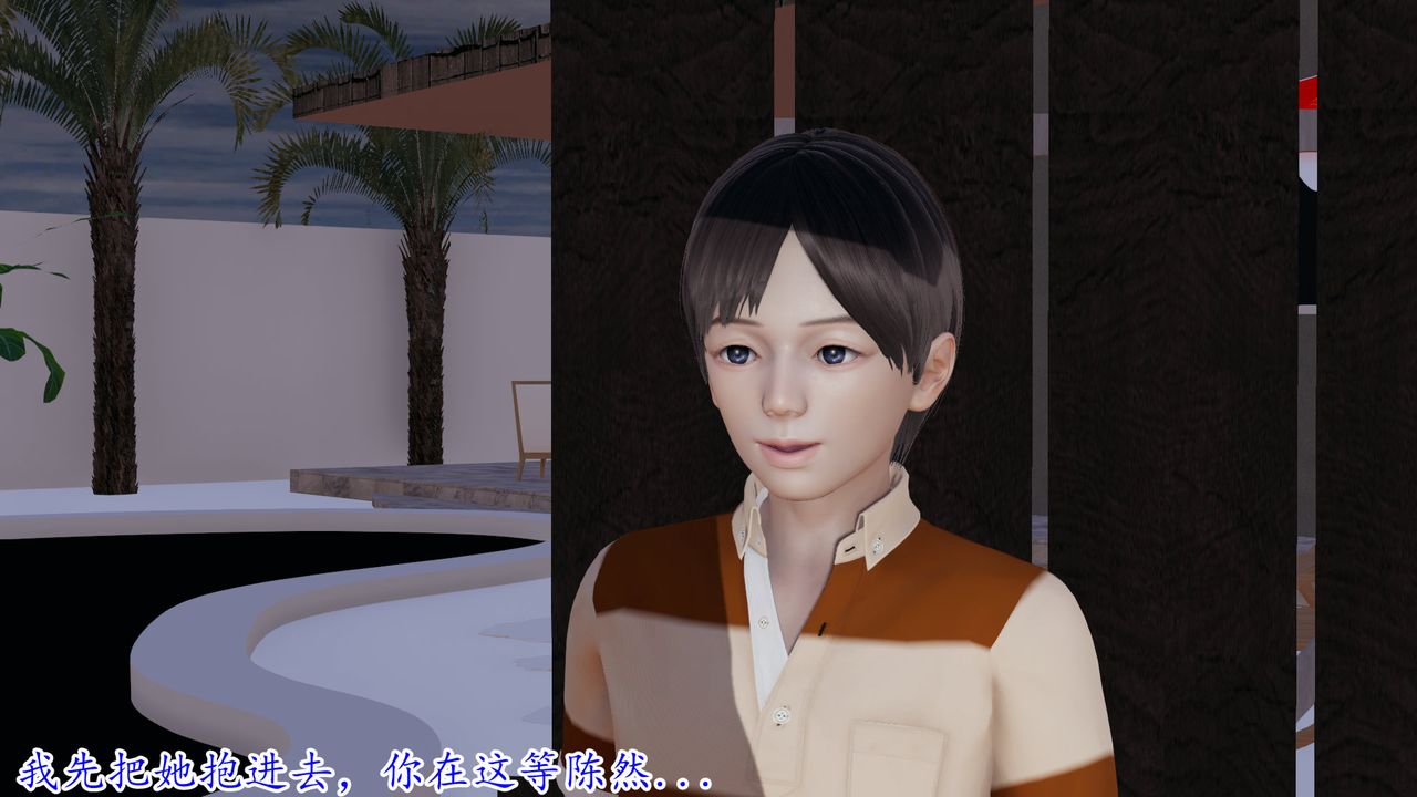 《[3D]絲襪辣媽張靜》漫画 第19話