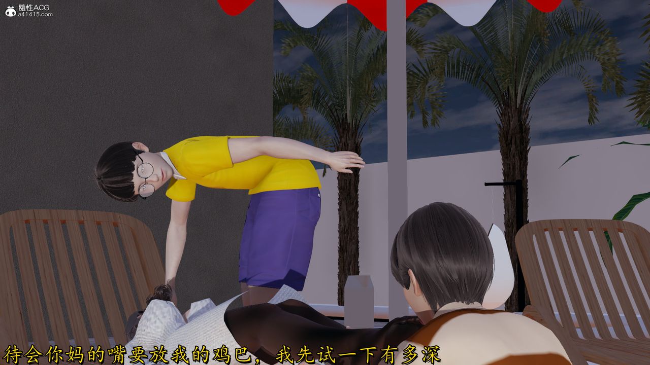 《[3D]絲襪辣媽張靜》漫画 第19話