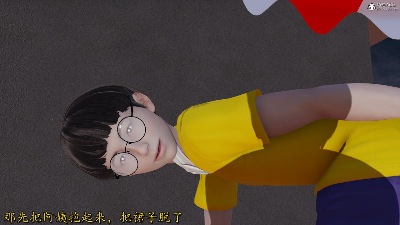 《[3D]絲襪辣媽張靜》漫画 第19話