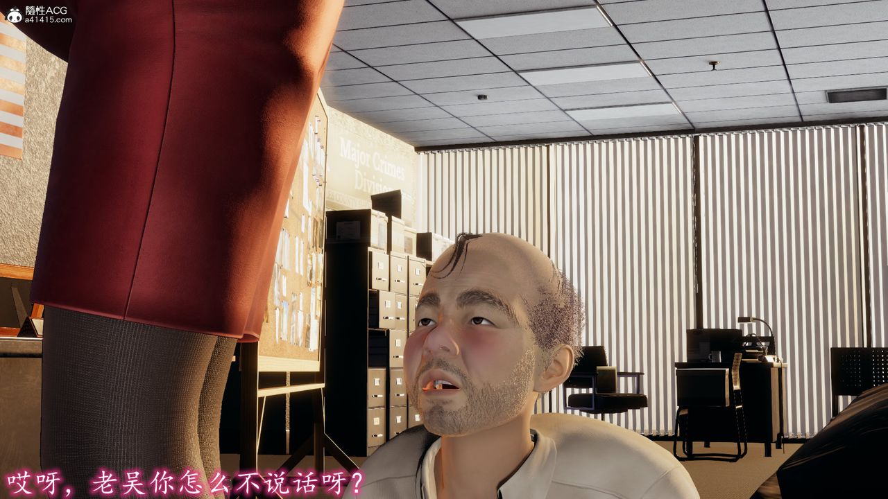 《[3D]絲襪辣媽張靜》漫画 第21話