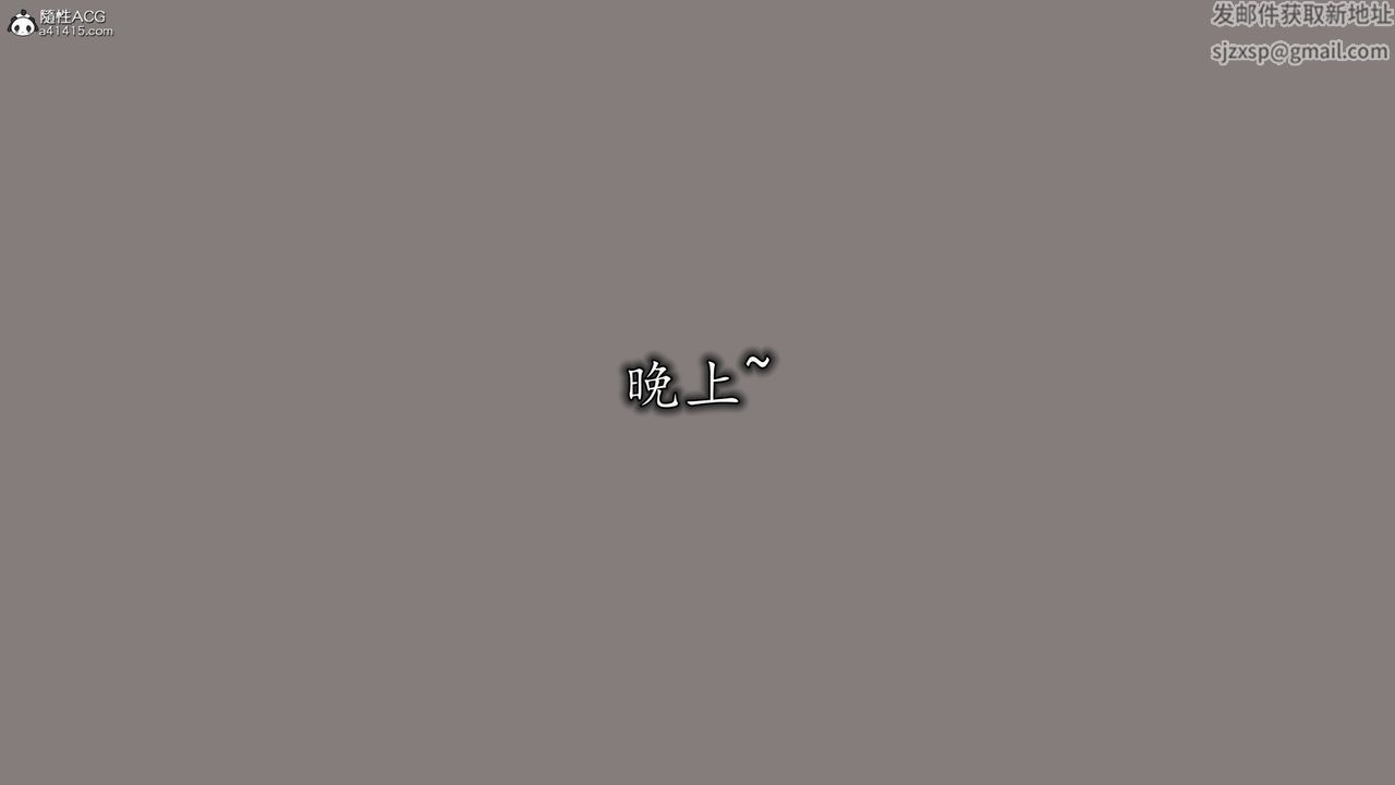 《[3D]絲襪辣媽張靜》漫画 第21話