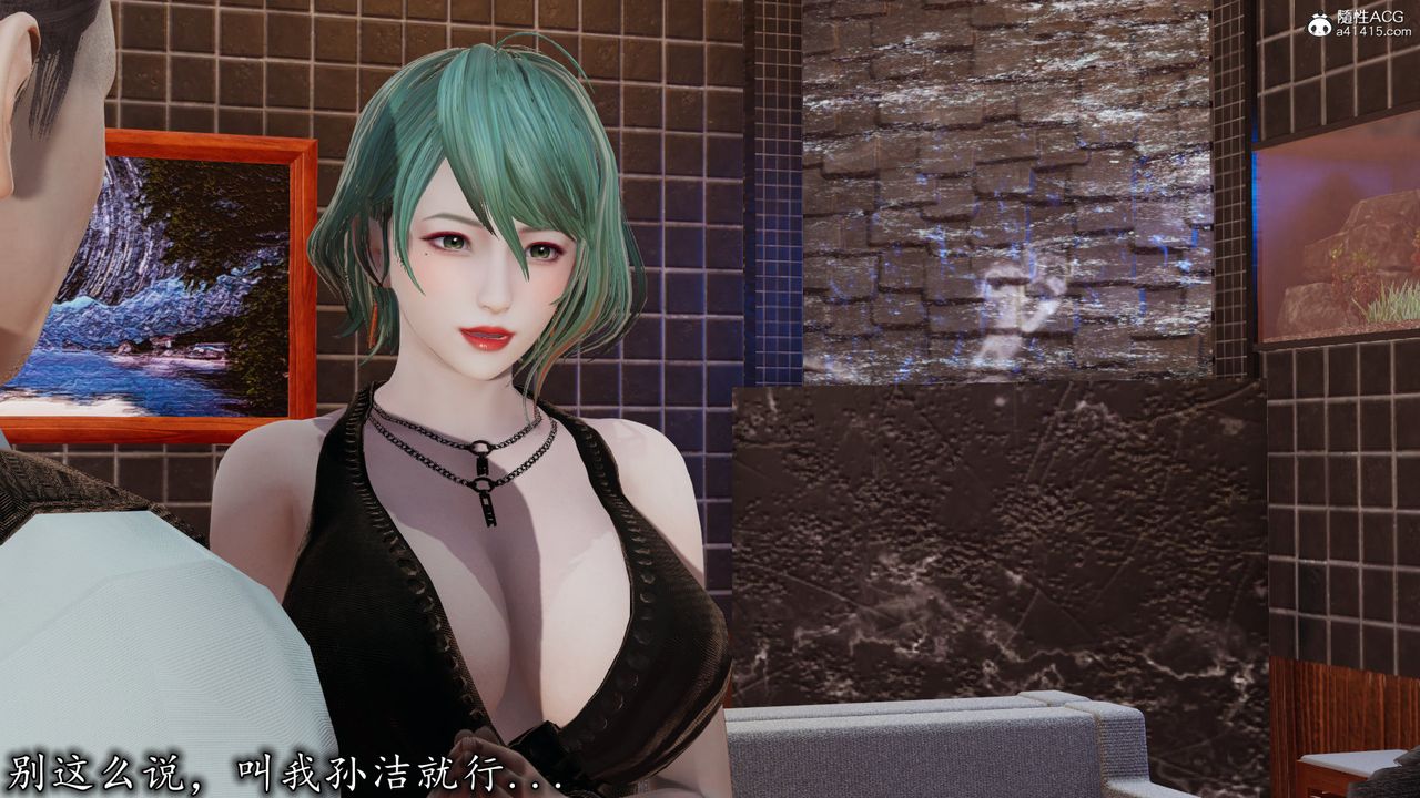《[3D]絲襪辣媽張靜》漫画 第21話