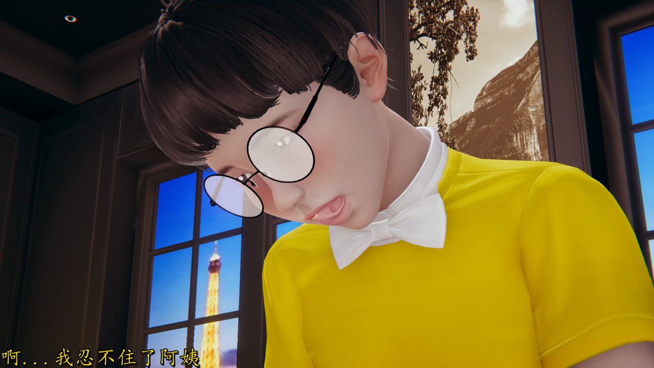 《[3D]絲襪辣媽張靜》漫画 第23話-最終話