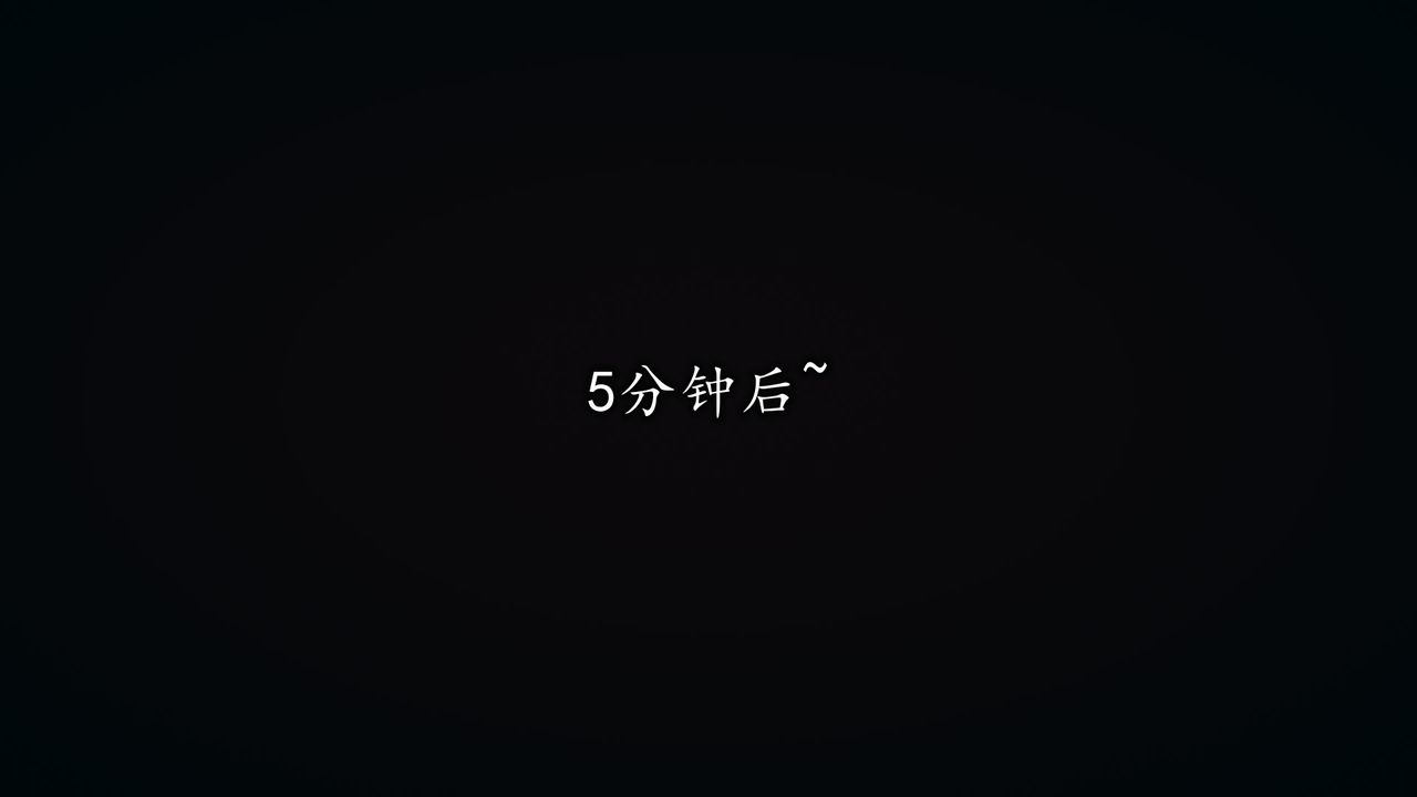 《[3D]絲襪辣媽張靜》漫画 第23話-最終話