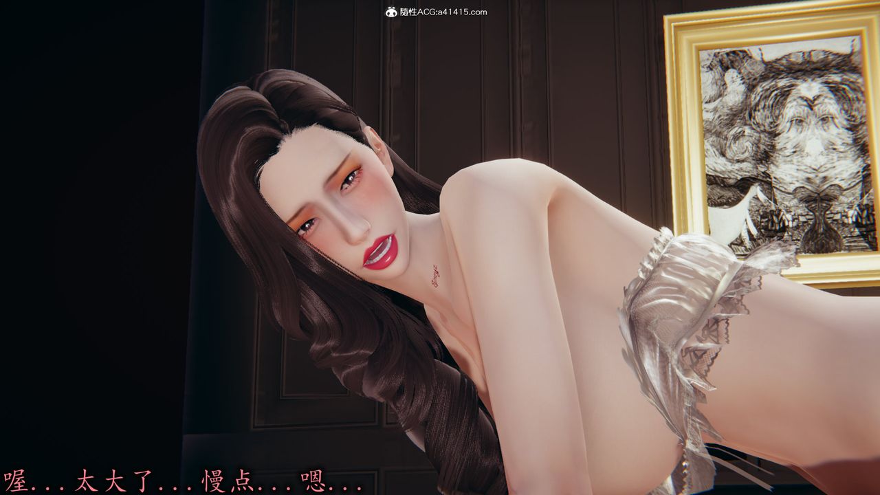 《[3D]絲襪辣媽張靜》漫画 第23話-最終話