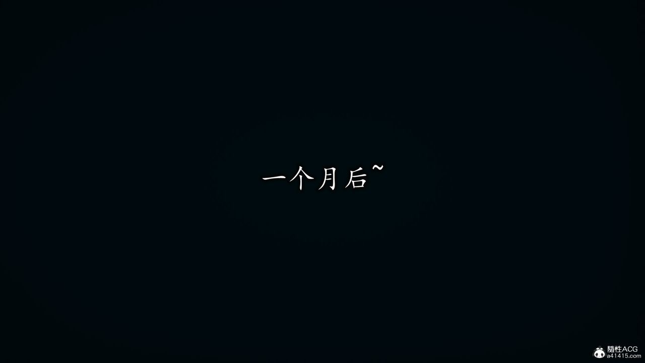 《[3D]絲襪辣媽張靜》漫画 第23話-最終話