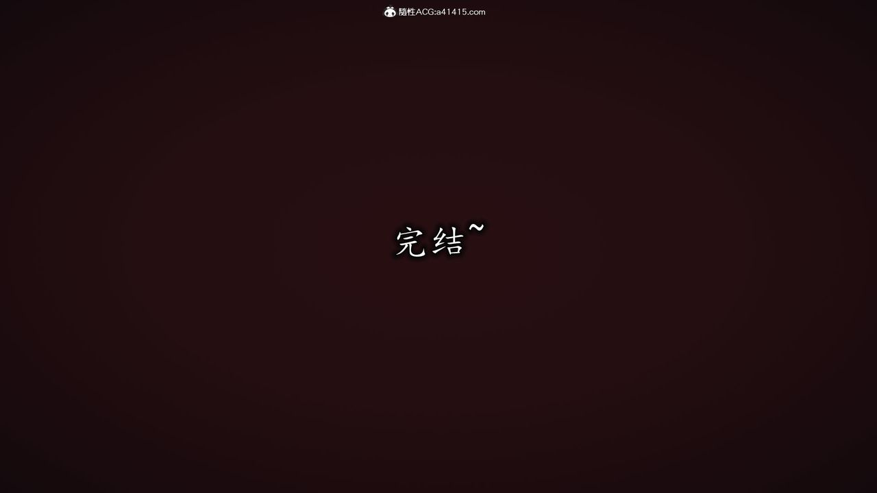 《[3D]絲襪辣媽張靜》漫画 第23話-最終話