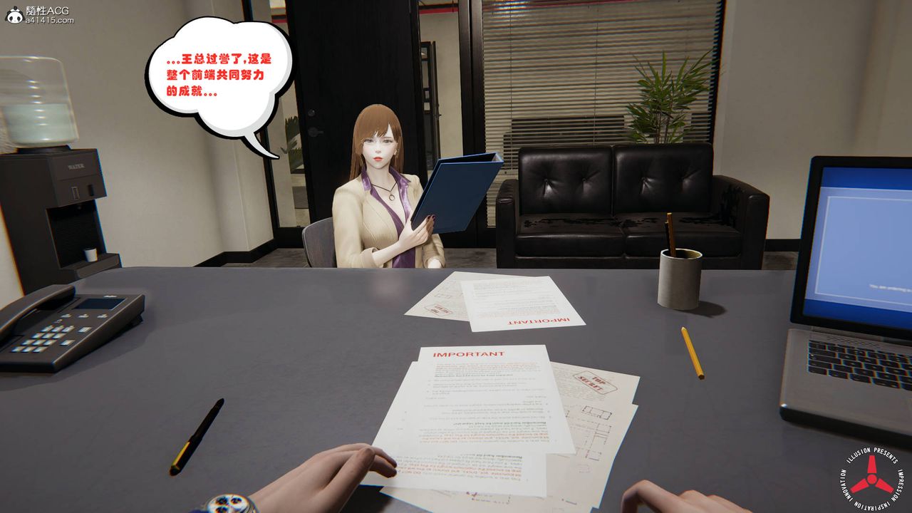 《[3D]絲襪辣媽張靜》漫画 舊版02
