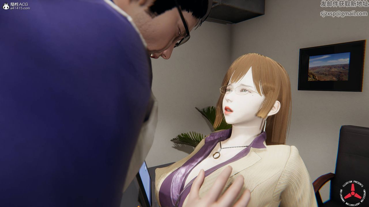 《[3D]絲襪辣媽張靜》漫画 舊版04
