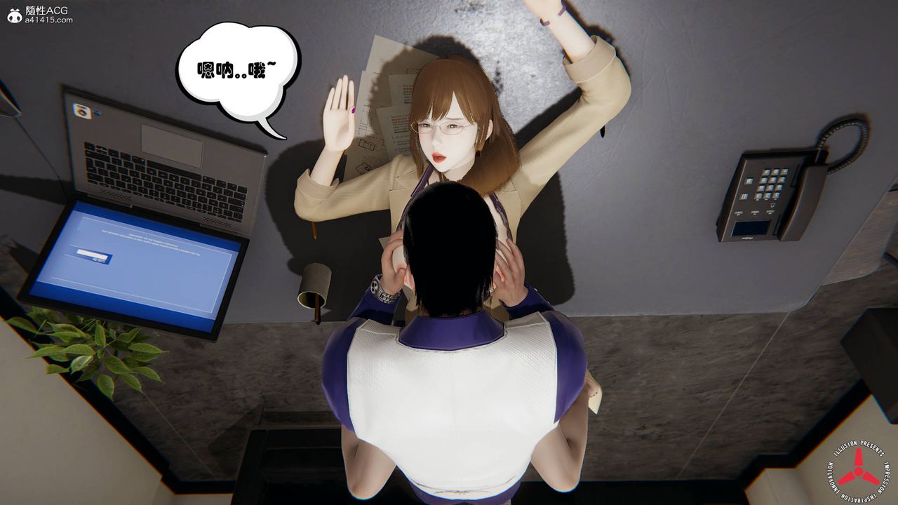 《[3D]絲襪辣媽張靜》漫画 舊版04