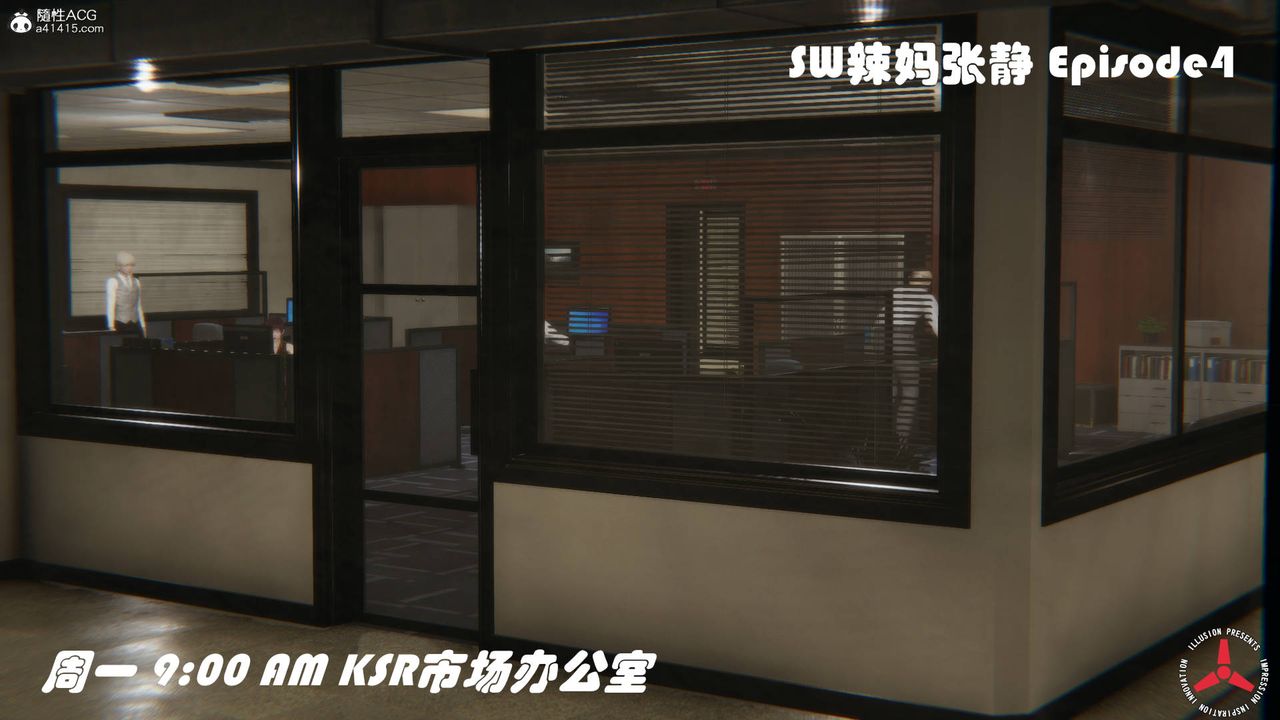 《[3D]絲襪辣媽張靜》漫画 舊版06