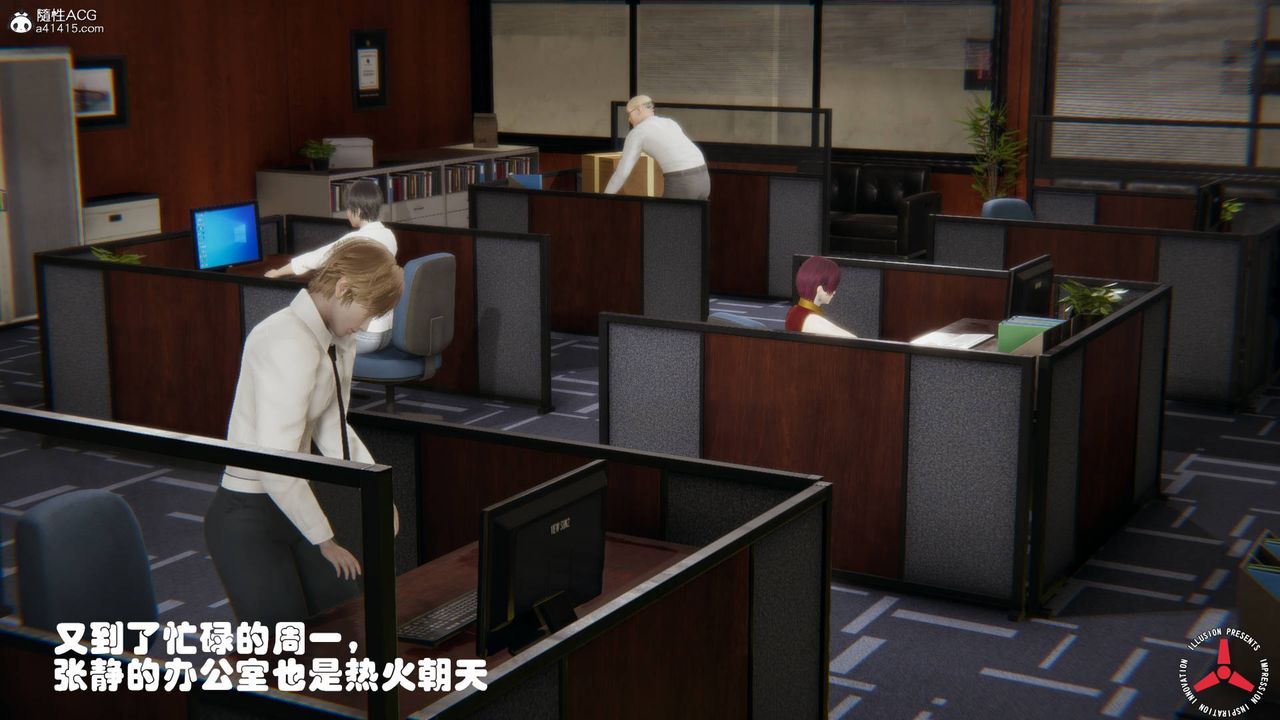 《[3D]絲襪辣媽張靜》漫画 舊版06