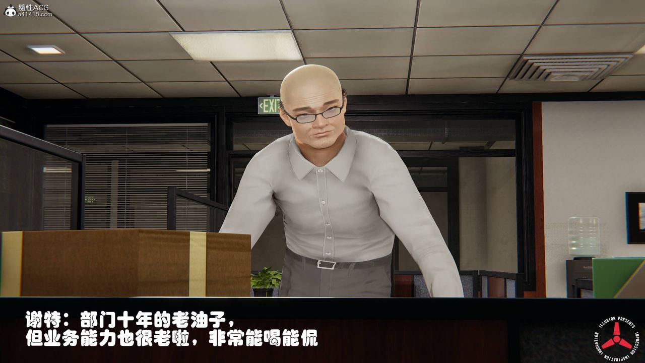 《[3D]絲襪辣媽張靜》漫画 舊版06