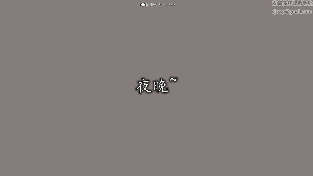 《[3D]絲襪辣媽張靜》漫画 第03話