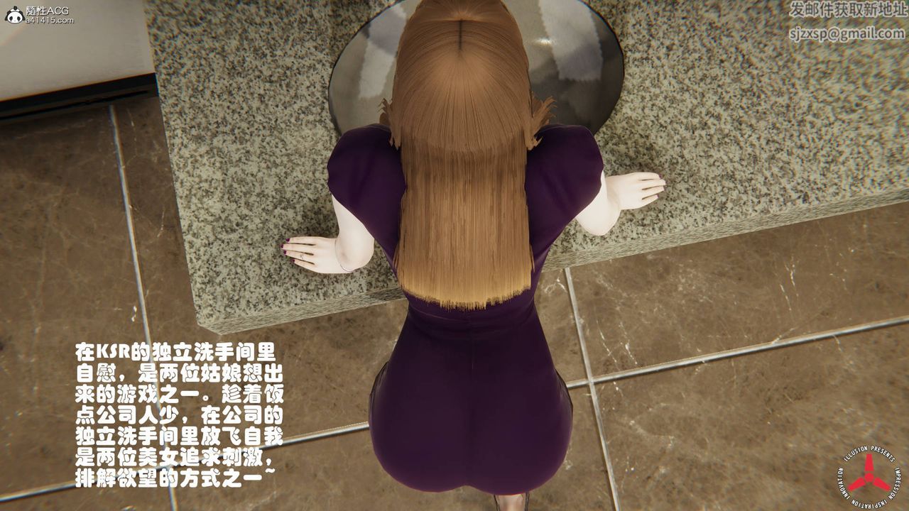 《[3D]絲襪辣媽張靜》漫画 舊版07