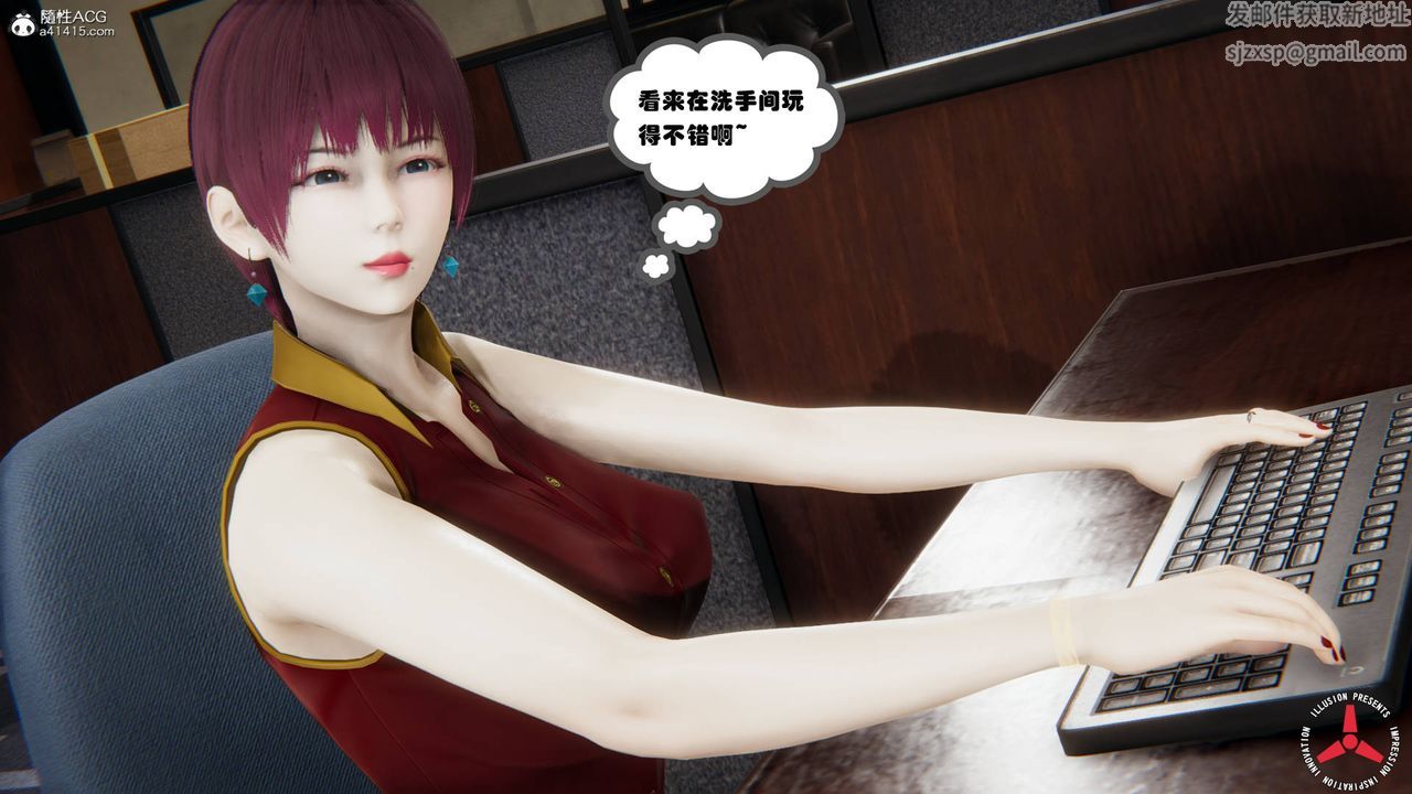 《[3D]絲襪辣媽張靜》漫画 舊版10