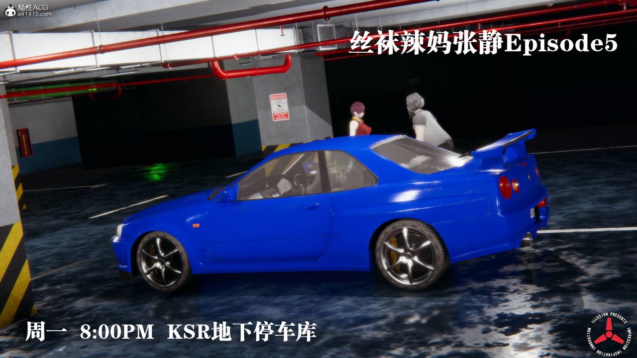 《[3D]絲襪辣媽張靜》漫画 舊版11