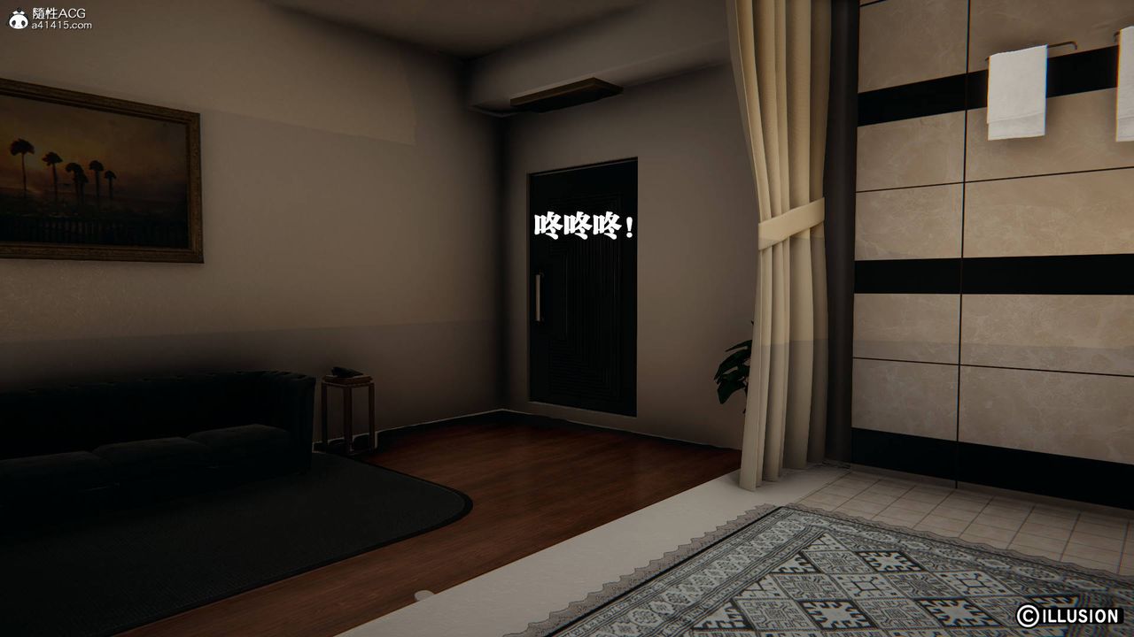 《[3D]絲襪辣媽張靜》漫画 舊版11