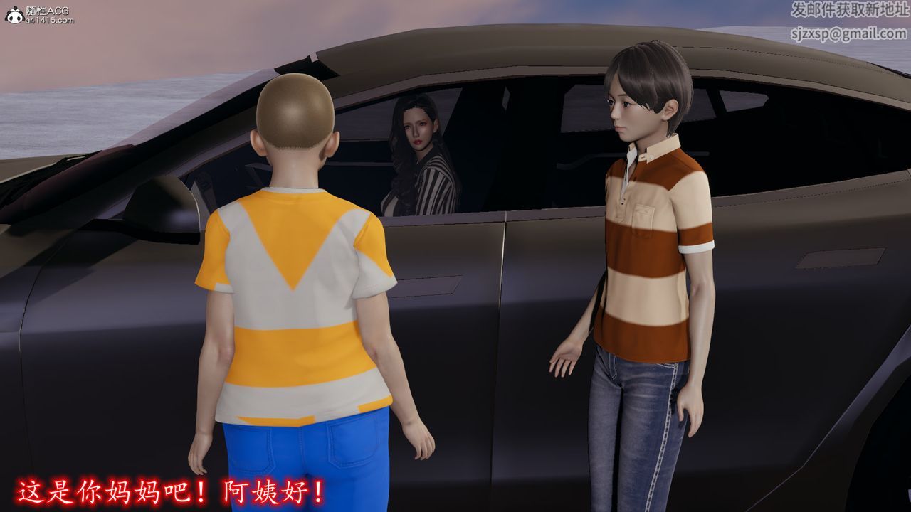 《[3D]絲襪辣媽張靜》漫画 第04話