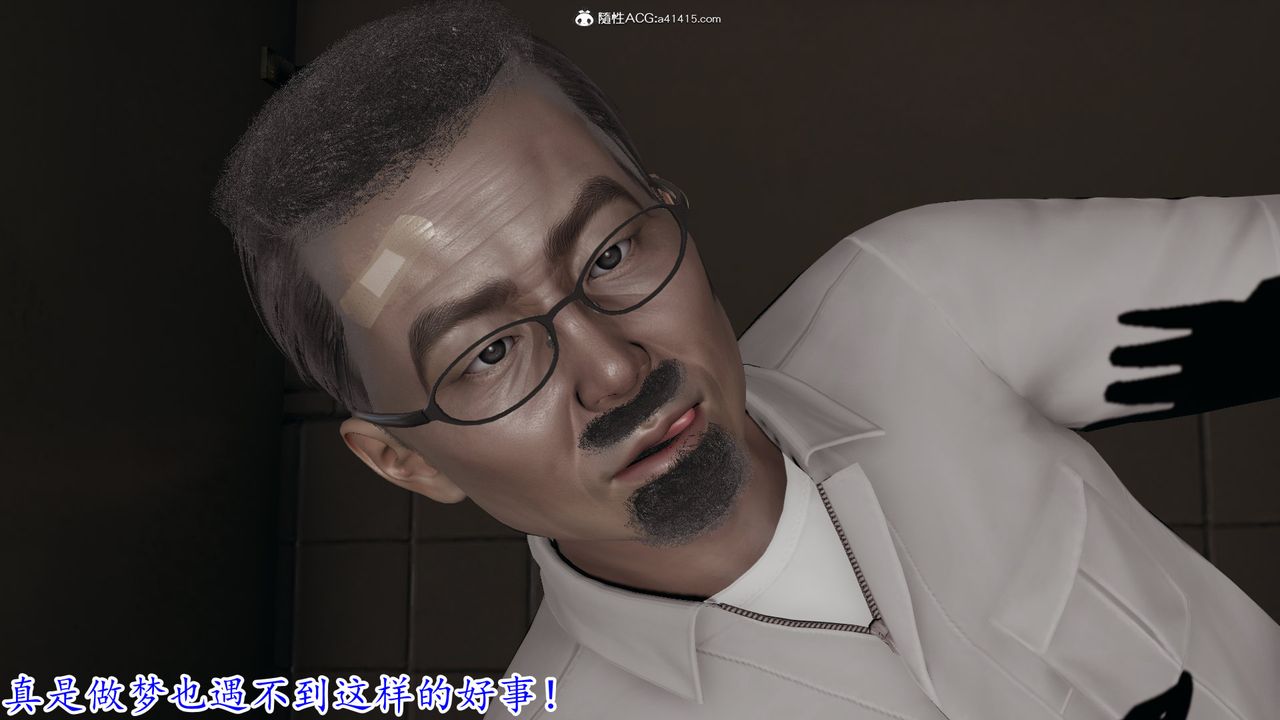 《[3D]絲襪辣媽張靜》漫画 第04話