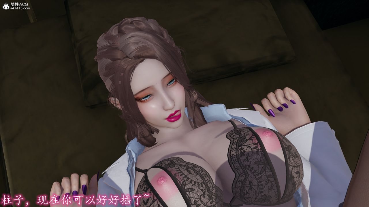 《[3D]絲襪辣媽張靜》漫画 第07話