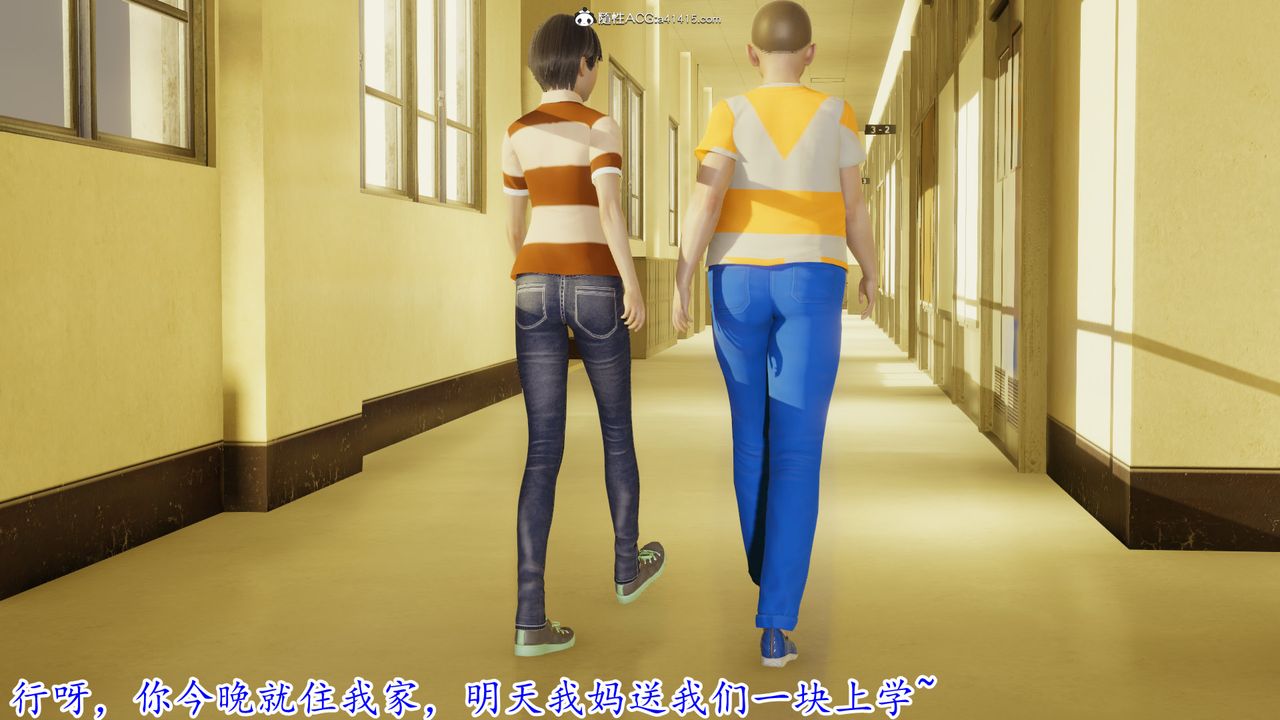 《[3D]絲襪辣媽張靜》漫画 第09話